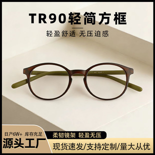 �n�泬�pTR90С�A���ҕŮ����Ȕ��͹���ˇ�е�����R��6873�E�A