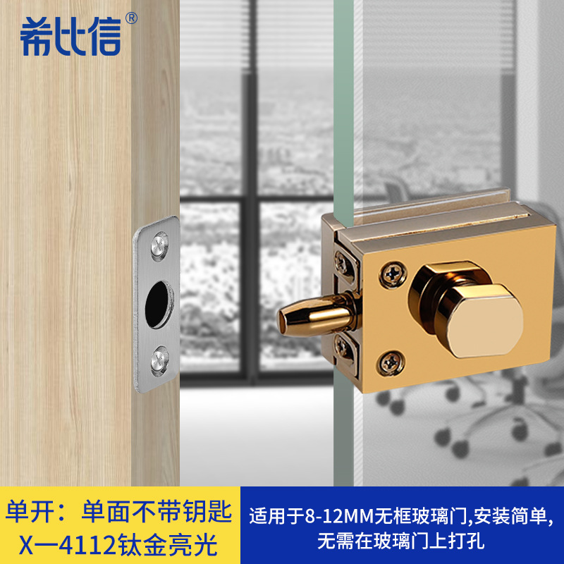 4112 (titanio brillante) sola Tierra de bloqueo