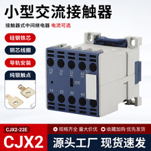 CJX2Eϵ��-6.3/10 С�ͽ������|�� JZC3-E220V E0910 JZ20-1122