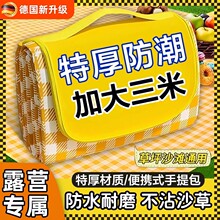 ��Ұ�͉|�����|�Ӻ����Ұ��Ұ�Iɳ������؉|�������|��ƺ�|��