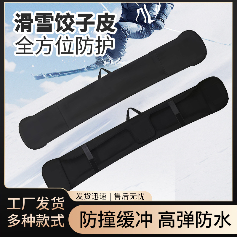 Manufacturer Ski Bag Dumpling Skin Protective Cover Elastic Snowboard Accessories Storage Bag Anti-Scratch Inner Bag Cross-Border