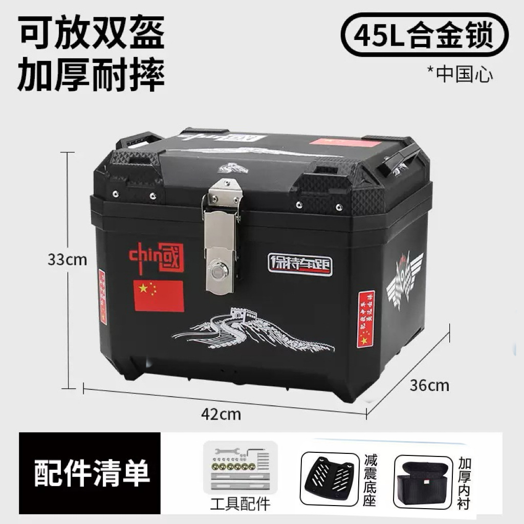 Large-Capacity Waterproof Electric Vehicle Trunk, Motorcycle Tail Box, Delivery Box, Electric Scooter Accessories, Pull Rod