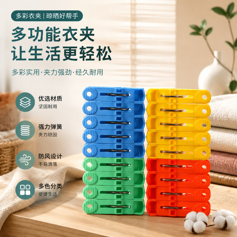 Powerful windproof non-slip drying rack for home use