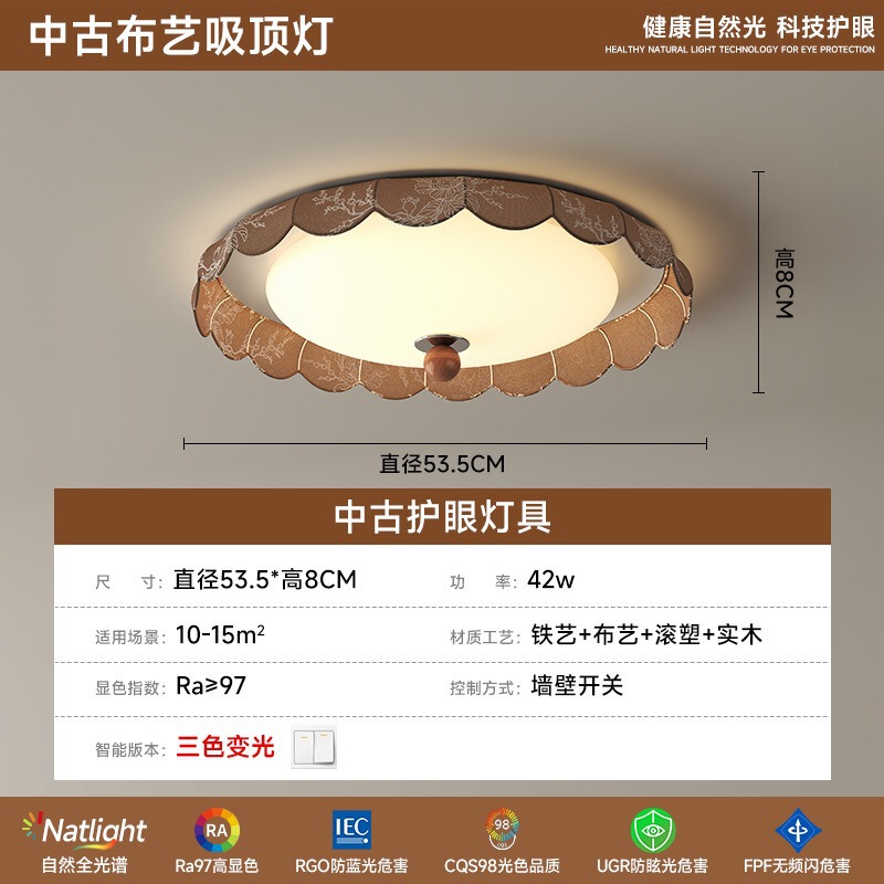 中国風のリビングルーム用シャンデリア、高級感のあるリビングルーム用天井照明、フランス風のマスターベッドルーム用フルスペクトルレトロ天井照明|undefined