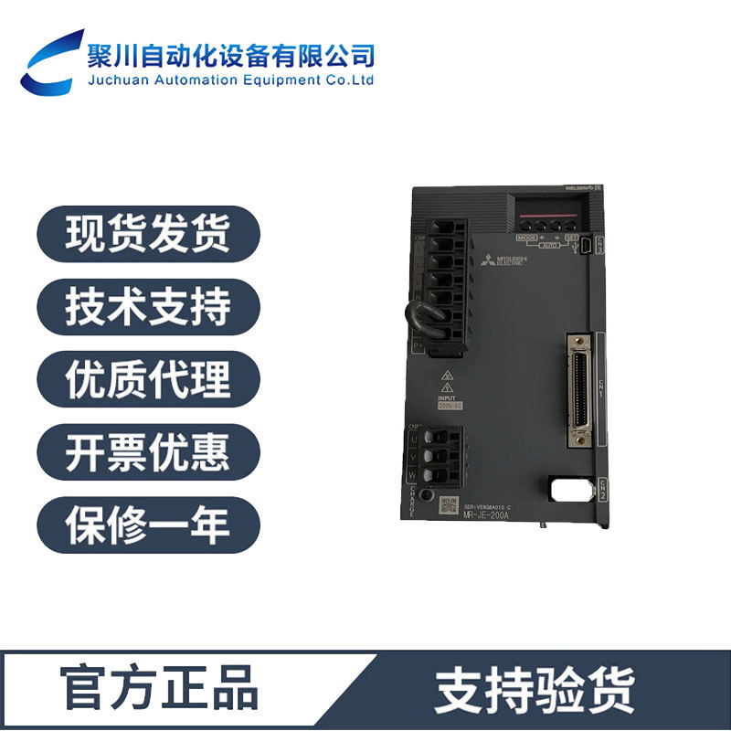 三菱伺服驱动器MR-J4-350B全新原装正品三相380V质保一年现货议价