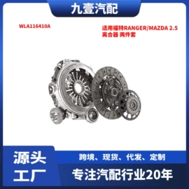 车身及附件;其他发动系统;汽车传感器