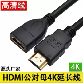 电脑线材;手机数据线;转接卡转接线