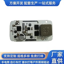 6V-50V输入 输出40W-160W LED摩托车 汽车大灯驱动电源板线路板厂