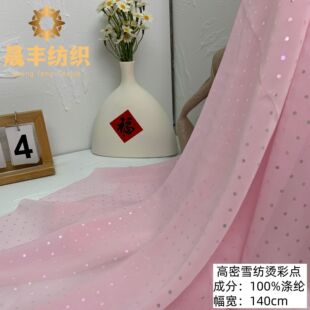 �����¿� ����ѩ���C��ɫС�A�c �ȼ��L�B��ȹ����ȹ����ȹ�r�b��