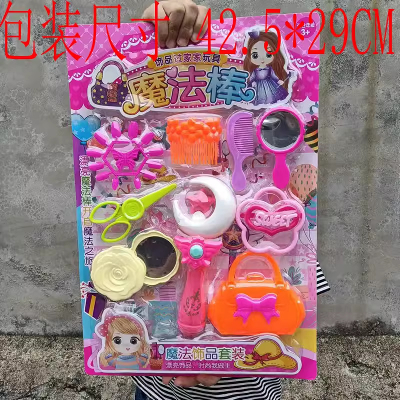 Fábrica niños jugar casa tablero colgante juguete equipo médico vajilla carro postre corte joyería tablero colgante al por mayor