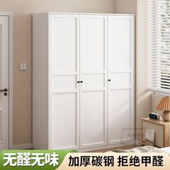 无醛钢制衣柜卧室儿童房出租房铁艺大衣柜带抽屉