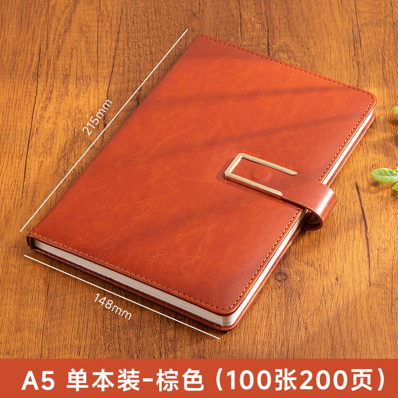 [단권] A5 브라운