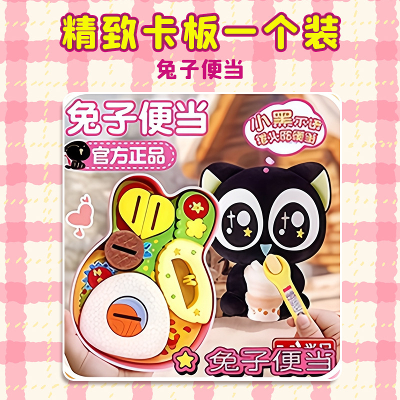创意新款拉面喂食可爱布丁喂食器儿童过家家玩具女生吃饭游戏玩具|undefined