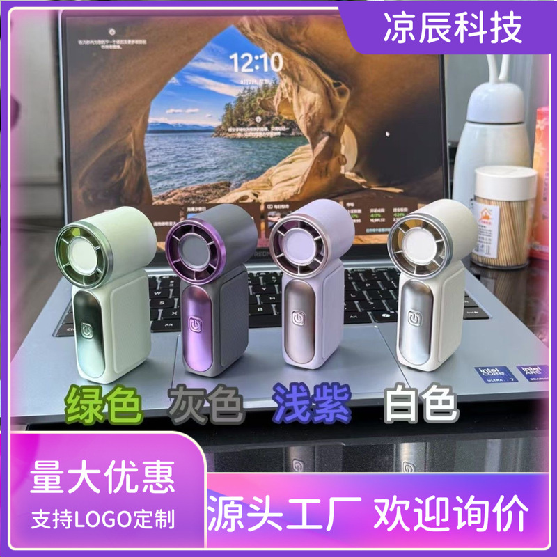 X688 Mini Pocket Handheld Fan USB Rechargeable Small Turbo Outdoor Portable Cooling Fan for Students