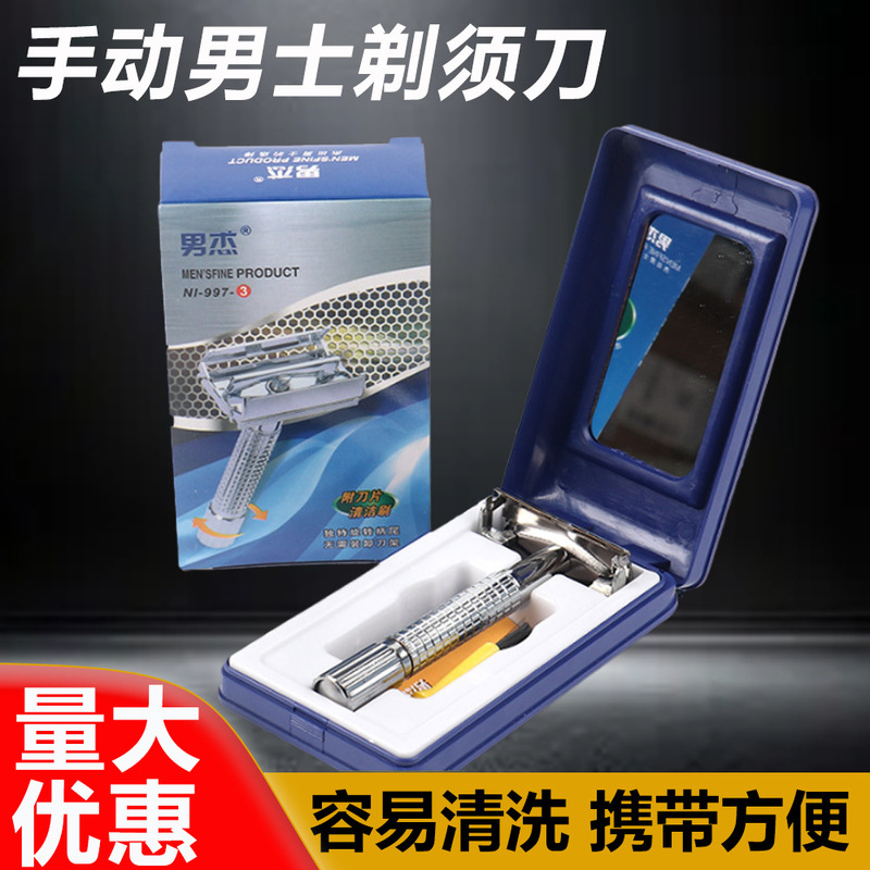 Men's Manual Razor Set with Storage Box, Men's Rotary Vintage Razor Holder, Vintage Razor