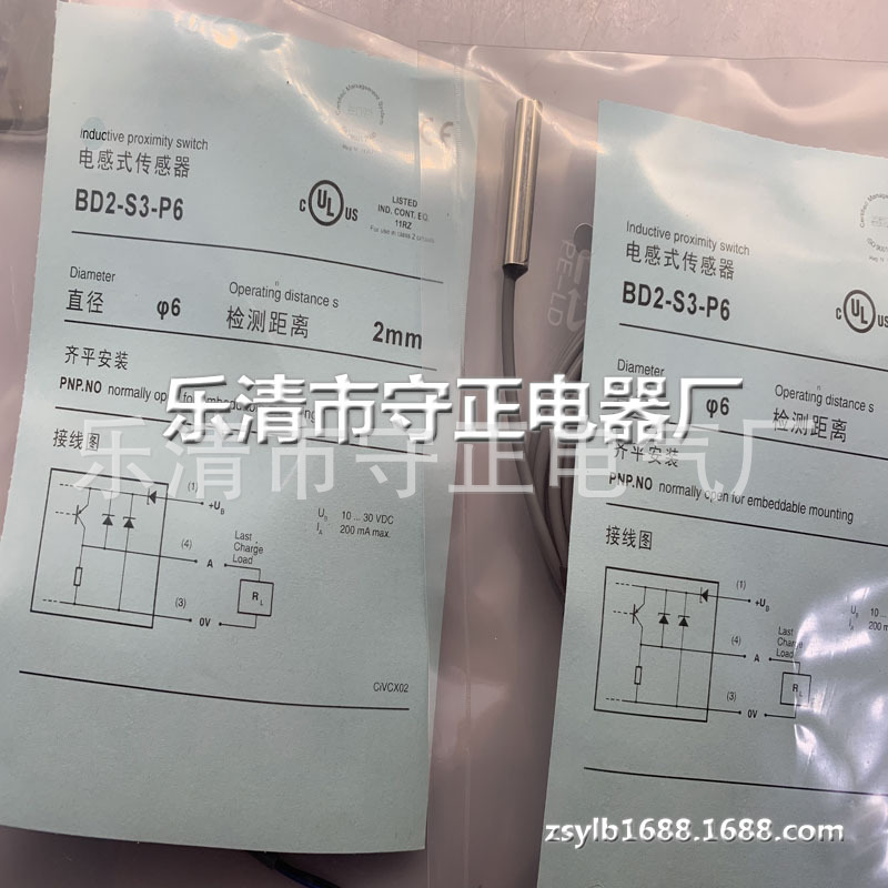 现货 传感器 BD2-S3-P6 接近开关 全新