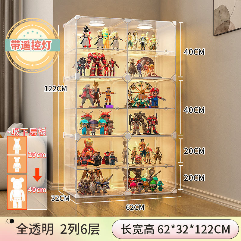 2열, 6층 [리모컨 조명 포함]층 높이 20-40