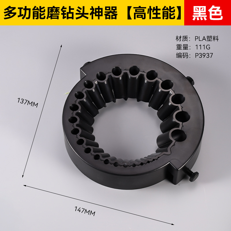 Herramienta de afilado de brocas engrosada, amoladora angular, afilador de brocas multifuncional, nueva herramienta de afilado, amoladora angular, afilador de brocas