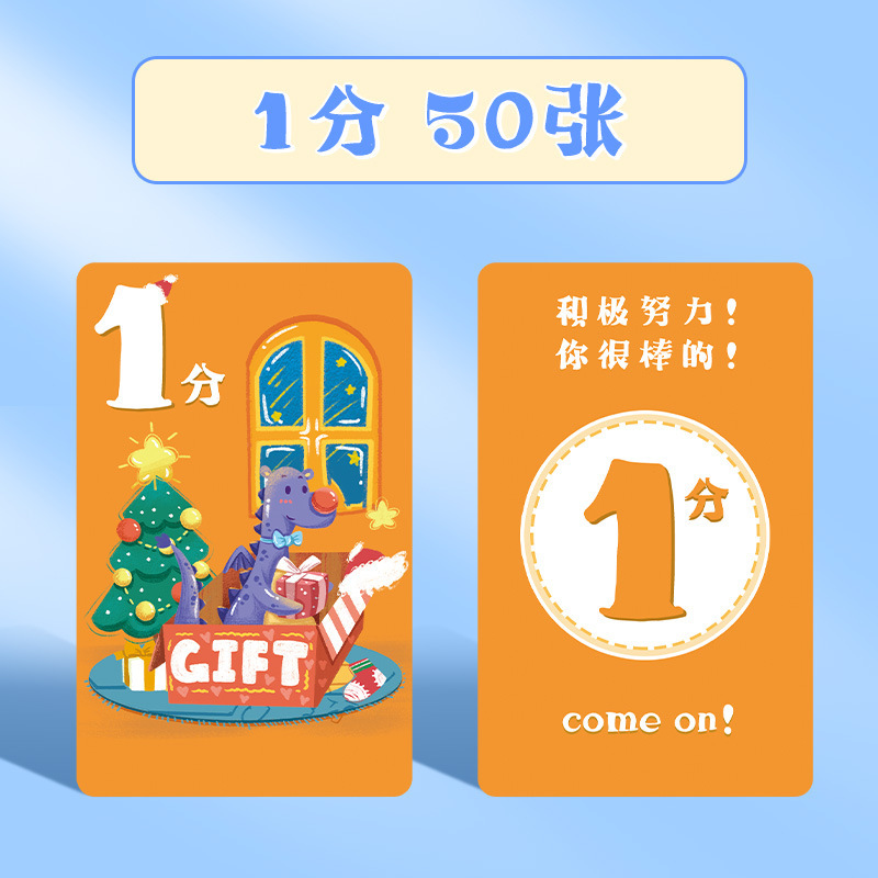 ポイントカード、ご褒美カード、小学生向けカスタマイズ紙幣カード、スコアカード、児童引き換えクーポン、賞賛カード、トレーニング卸売|undefined