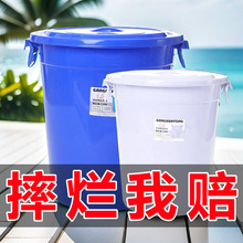 水桶塑料家用加厚耐摔带盖大号储水桶水缸pe圆桶大容量洗车水桶