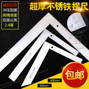 ���P�F�ǳ�90�ȼӺ�300mm�๦�ܽǶȳ�ľ��ֱ�ǳ���500mm�ճ�
