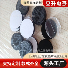 �S��ֱ�N ���z�| ��ĥ�z�| EVA�z�| PEƿ�w�|Ƭ ���z�p���z�|