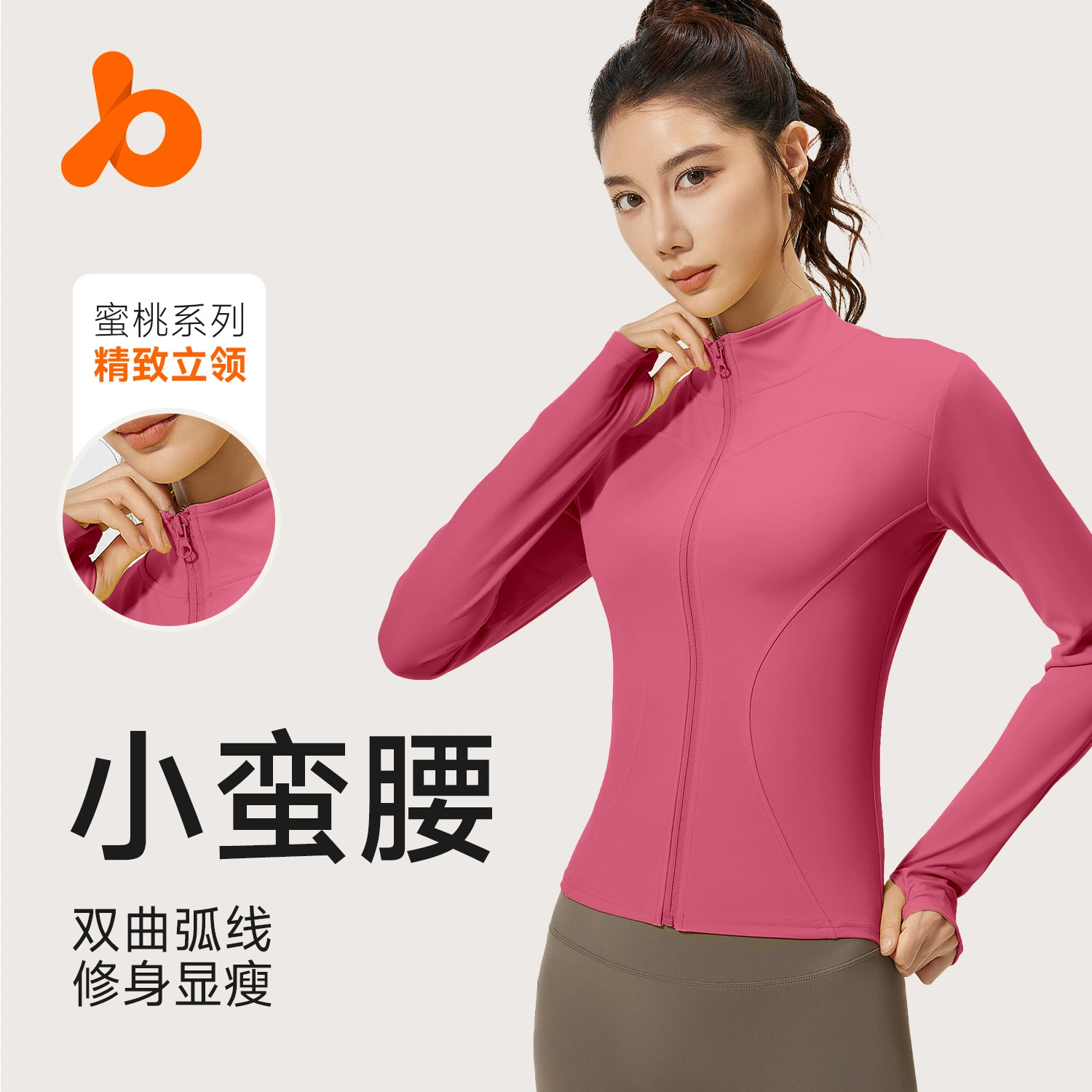 Новая осенне-зимняя женская облегающая куртка Juyitang с воротником-стойкой для фитнеса, бега, спорта и йоги