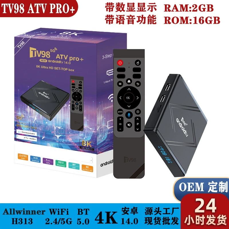 Приставка TV98ATV PRO PLUS с Android 14, двойной диапазон 2.4/5G, Wi-Fi Bluetooth, голосовой сетевой плеер
