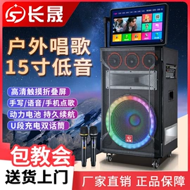 其他影音电器;其他音箱;插卡音箱