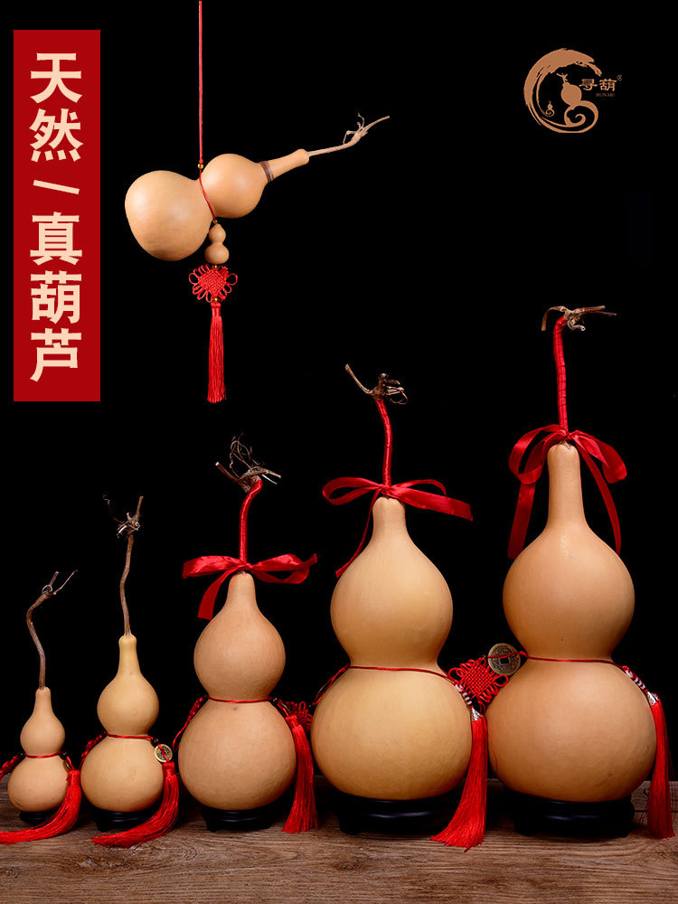 I9AT天然真葫芦挂件带龙头木葫芦摆件镇家居宅开口大小干葫芦客厅