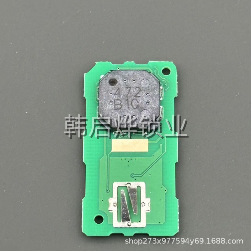 Suitable for domestic Fo Sha 350 XADV750 Forza350 Fo Sha NSS350 remote control smart key