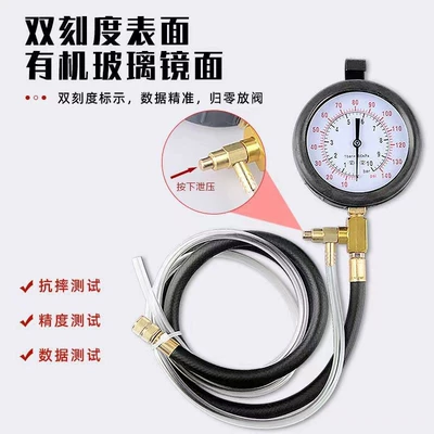 Oil pressure gauge injection oil pressure gauge
