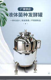 原料药设备;蒸发器;发酵提取设备