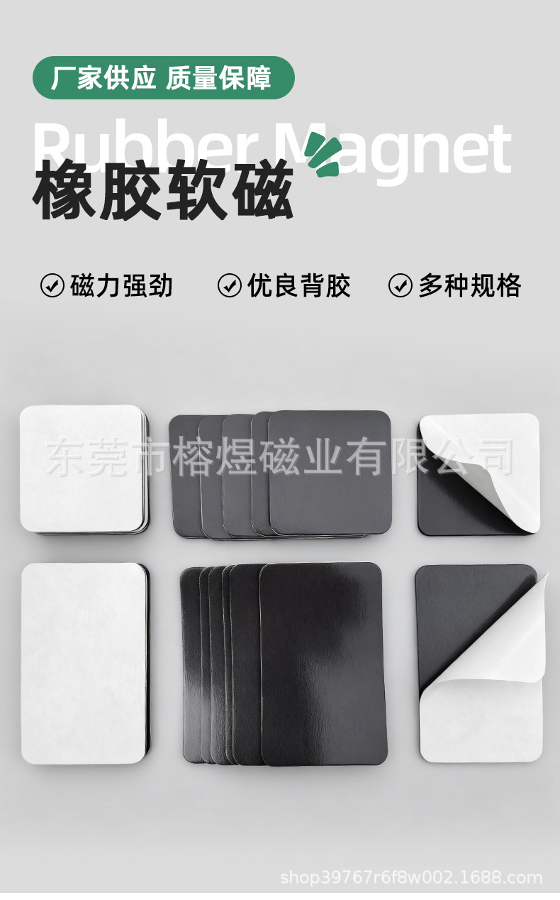 白纸圆角方形_01.jpg