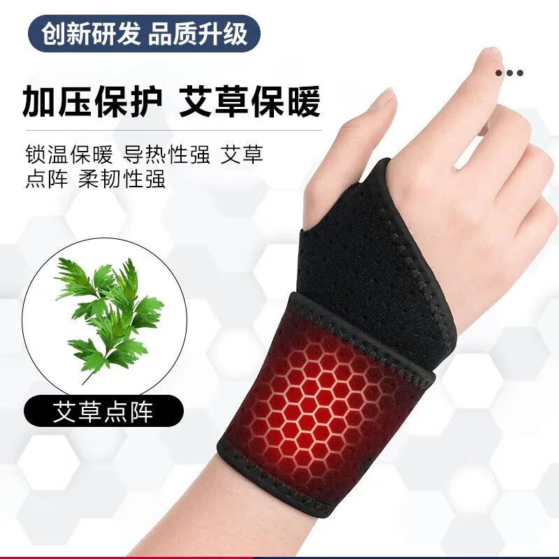 Protector de muñeca, esguince, malestar de muñeca, compresas calientes de herba de moxa, protección contra el dolor y la fatiga, cubierta de protección contra el frío para mujeres