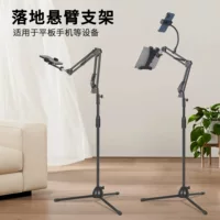 Mobile phone for live streaming, tablet table tubing, telescopic support frame