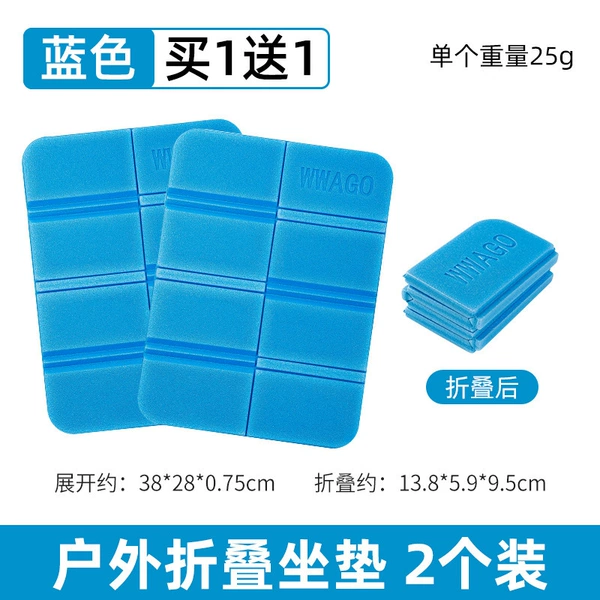 Blue 2 pcs