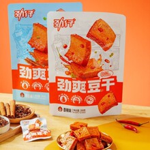 【常规包邮】劲仔【劲爽】豆干香辣酱香够爽入味休闲零食小吃代发