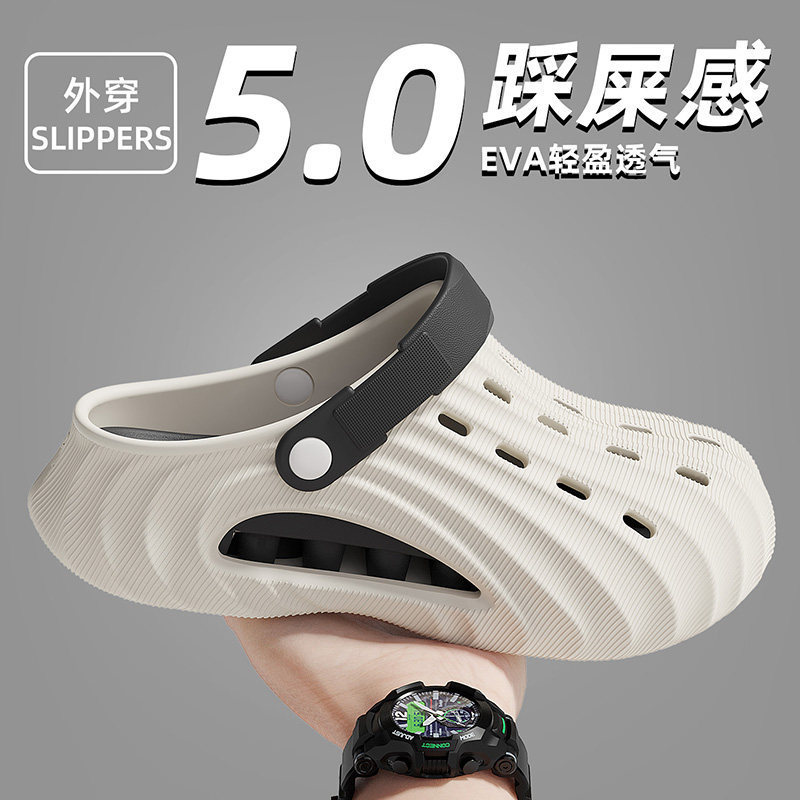 Men's Clogs 2026 New Summer Outdoor Height-Increasing Beach Sandals Breathable Eva Slippers for Men Men's Clogs 2026 New Summer Outdoor Height-Increasing Beach Sandals Breathable Eva Slippers for Men