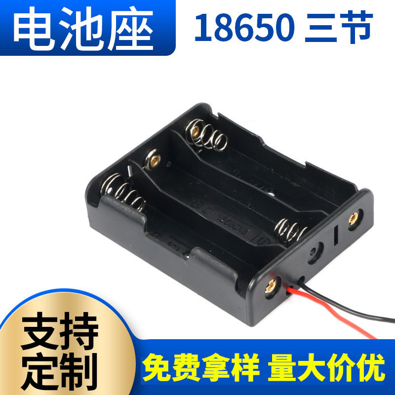3-section 18650 battery holder battery compartment battery box 3-section 18650 without cover with wire series lithium battery box 11.1v 3-section 18650 battery holder battery compartment battery box 3-section 18650 without cover with wire series lithium battery box 11.1v