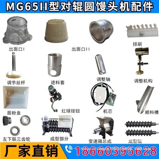 65II�A�z�^�C�������ڳ���݁�X݆�t�G���o�_�P��۶�ëˢ�{���S