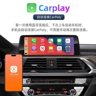 Suitable for Mercedes-Benz Ntg6.0: Simsiz CarPlay və Android Auto