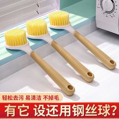 锅刷厨房长柄清洁刷家用去污洗锅刷洗碗盘刷可挂式水槽灶台清洁刷