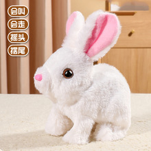 仿真毛绒电动玩具兔子会走会叫电动公仔儿童宠物玩具白兔厂家直销
