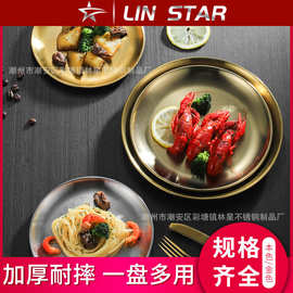厂家直供加厚不锈钢韩式烤肉盘金色骨碟餐厅水果盘圆盘托盘点心碟