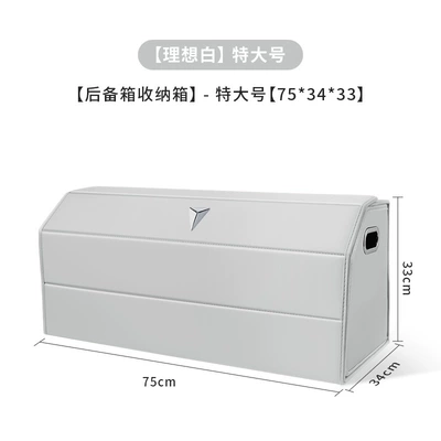 L06 G318 Trunk Storage – Car storage bag/box - dark-blue-label-full-leather-magnetic-suction-model-off-white-extra-large-size-753433-180-degree-downward-opening-cover