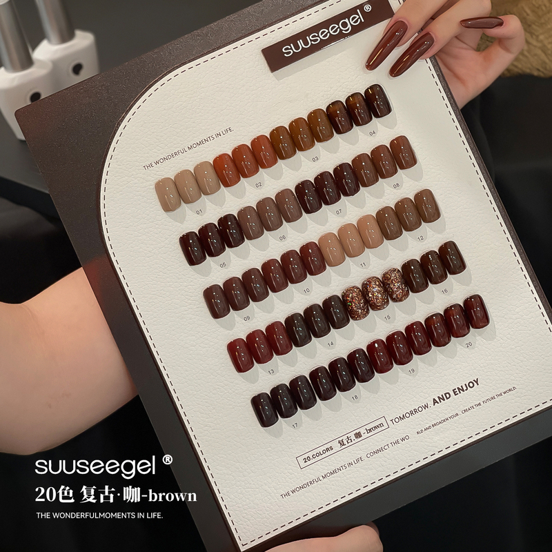 Vintage-Style Coffee Color Series Gel Nail Polish, New Complexion-Enhancing Maillard Style Caramel Color Nail Polish Gel