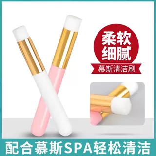 微米软毛洗鼻刷鼻部清洁刷去黑头粉刺刷睫毛清洗器专清鼻翼
