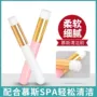 微米清洁刷刷睫毛清洗器