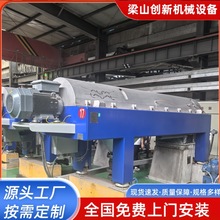二手进口卧式螺旋卸料沉降离心机 化工污水处理 卧螺式离心脱水机